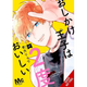 Sticky Image