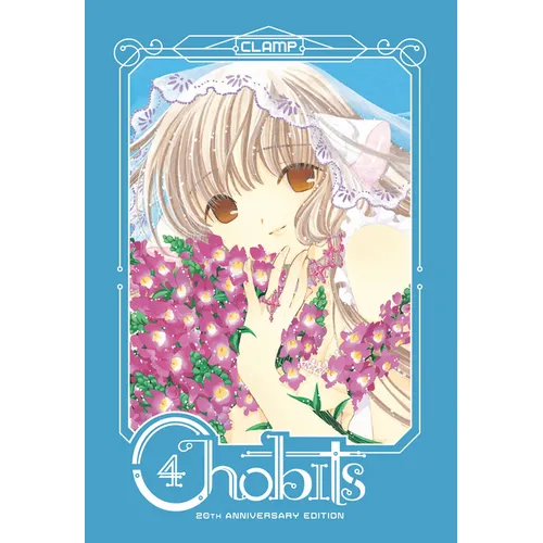 Chobits 20th Anniversary Edition 4