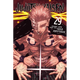 Sticky Image