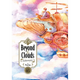 Sticky Image