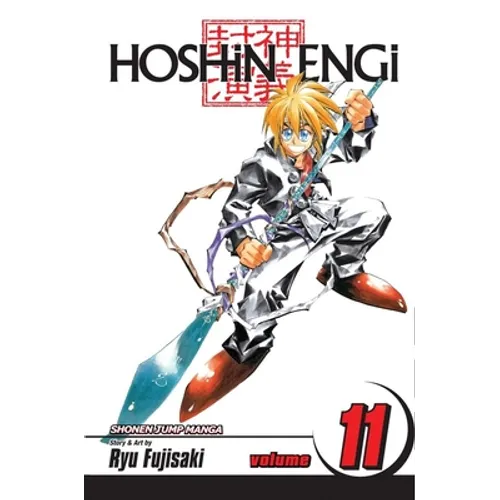 Hoshin Engi, Vol. 11: Conquering Chokomei, Part 2