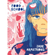 Sticky Image