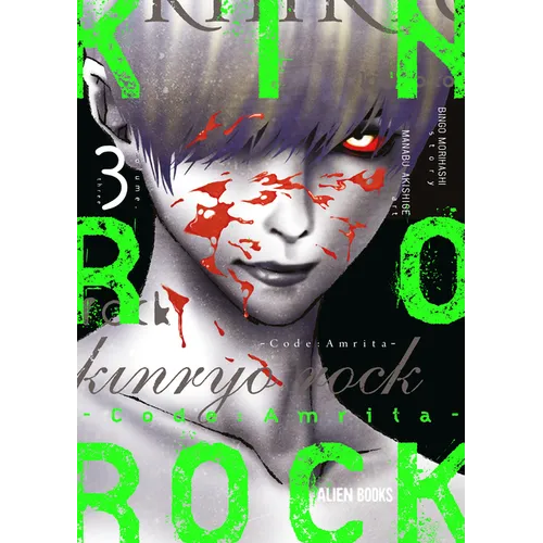Kinryo Rock - Code Amrita Vol. 3
