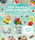 Sticky Image