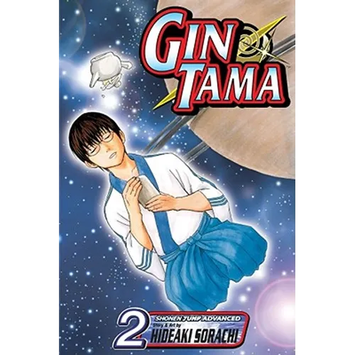 Gin Tama, Vol. 2: Fighting Should Be Done with Fists