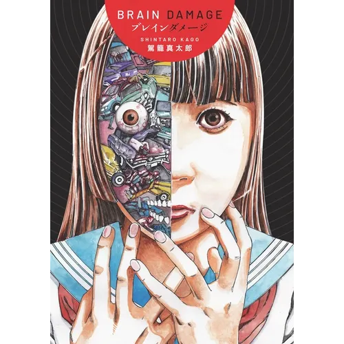 Brain Damage