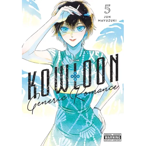 Kowloon Generic Romance, Vol. 5: Volume 5
