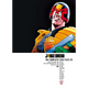 Sticky Image