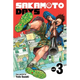 Sticky Image