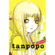 Sticky Image