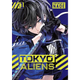 Sticky Image