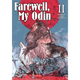 Sticky Image