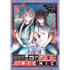Sticky Image