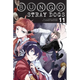 Sticky Image