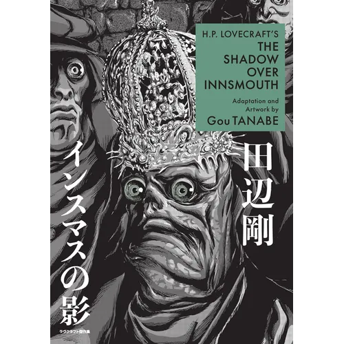 H.P. Lovecraft's the Shadow Over Innsmouth (Manga)