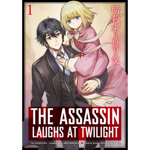 The Assassin Laughs at Twilight Vol.1