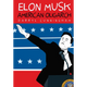Sticky Image