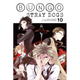 Sticky Image