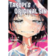 Sticky Image