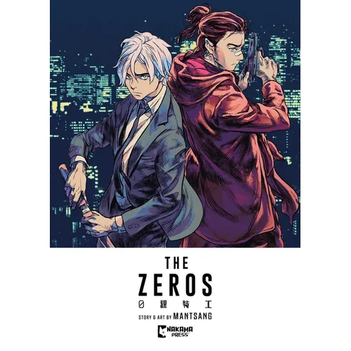 The Zeros Vol. 1