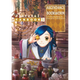 Sticky Image