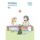 Sticky Image