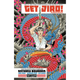 Sticky Image