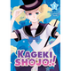 Sticky Image