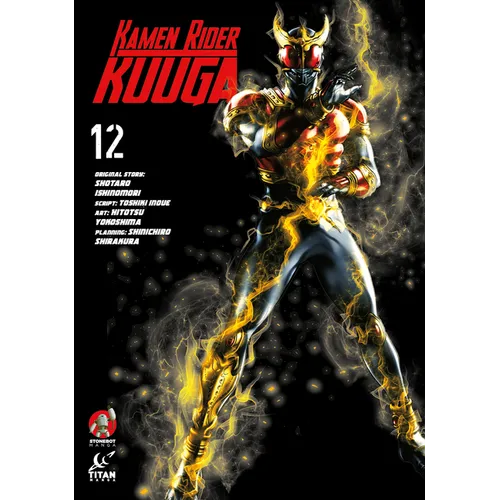 Kamen Rider Kuuga Vol.12