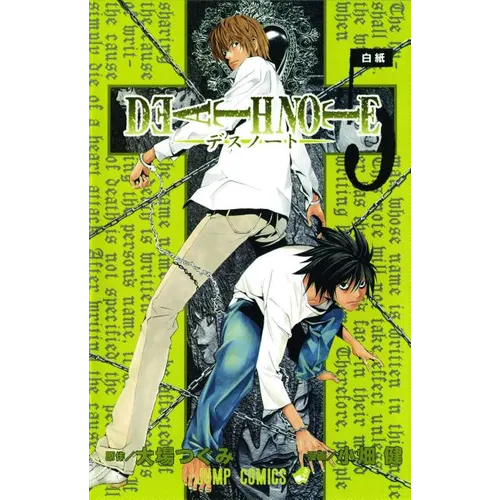 Death Note, Vol. 5: Whiteout
