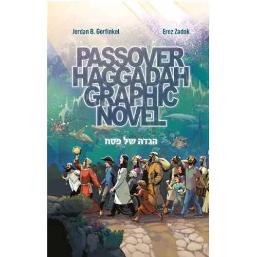 Passover Haggadah Graphic Novel