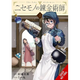 Sticky Image