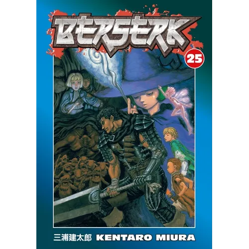 Berserk Volume 25