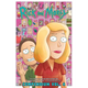Sticky Image