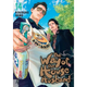 Sticky Image