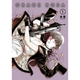 Sticky Image