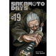 Sticky Image
