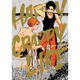 Sticky Image