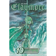 Sticky Image