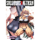 Sticky Image