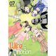 Sticky Image
