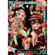 Sticky Image