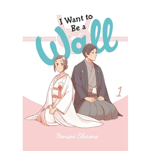 I Want to Be a Wall, Vol. 1: Volume 1