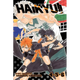 Sticky Image