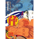 Sticky Image