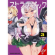 Sticky Image