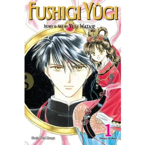 Fushigi Yûgi (Vizbig Edition), Vol. 1
