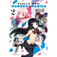 Sticky Image