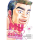 Sticky Image